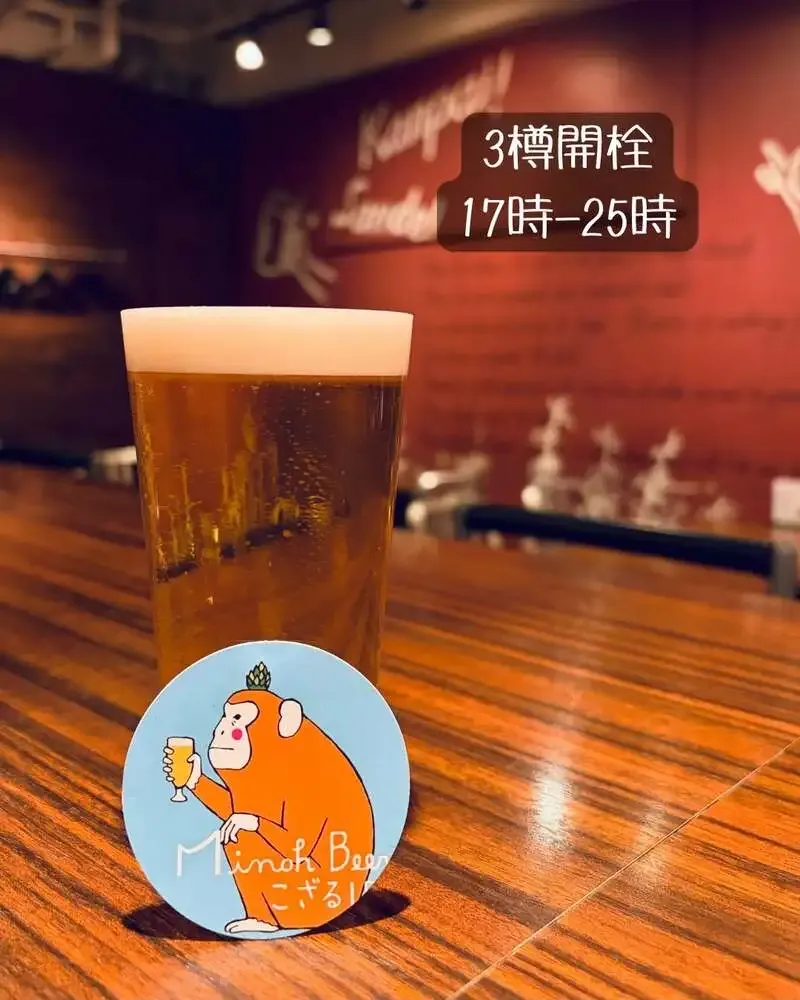 国分寺のビアカフェ ガンブリヌス、箕面ビールなど3樽開栓