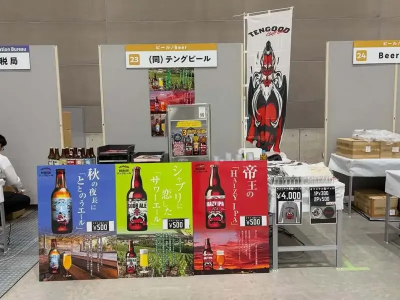 Tengu Brewery to Pour Three Draft Beers at KANPAI! GUNMA 2026