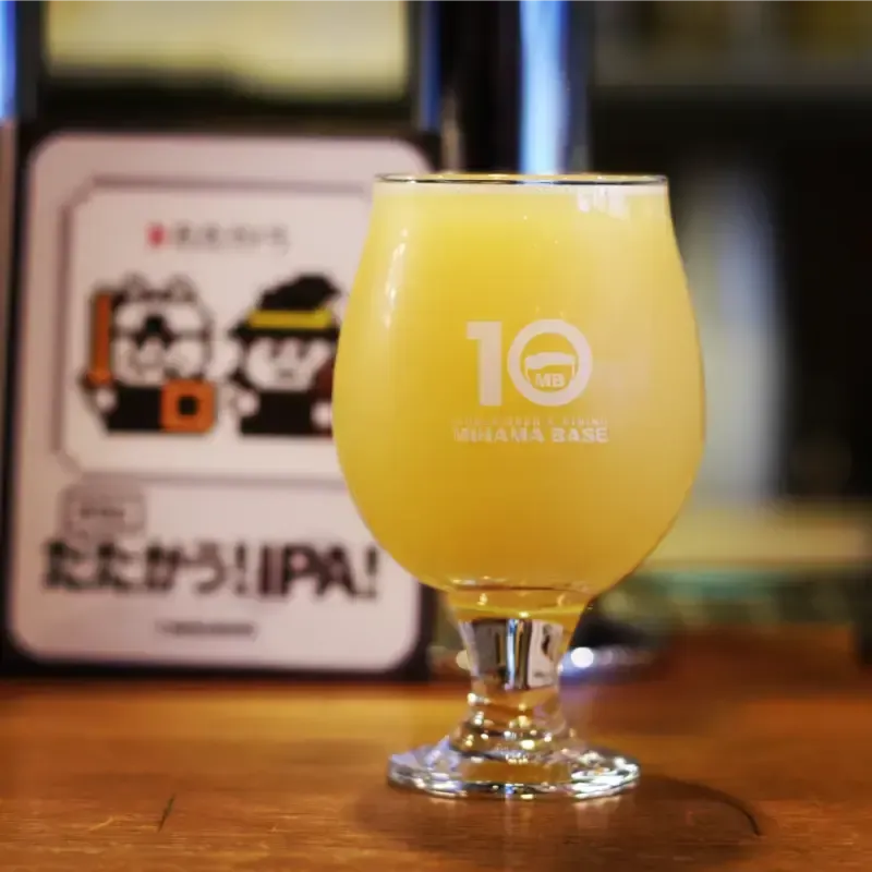 稲毛海岸のミハマベースでNEKOBEER「さらにたたかう！IPA」開栓