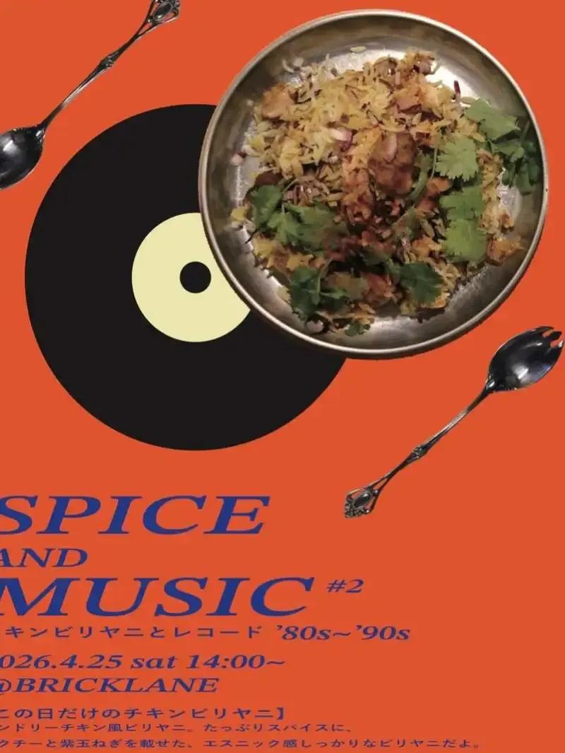 BEER PUB BRICK LANE、4月25日にビリヤニ×レコード企画　Totopia Breweryの10TAP