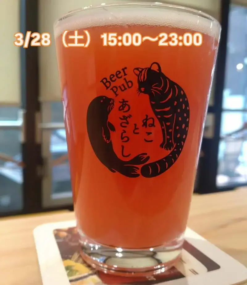 Beer Pub ねことあざらし、3/28のタップリストに10種のクラフトビール