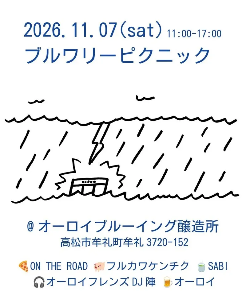 OHLOY STOREのイベント情報、元記事から詳細確認できず
