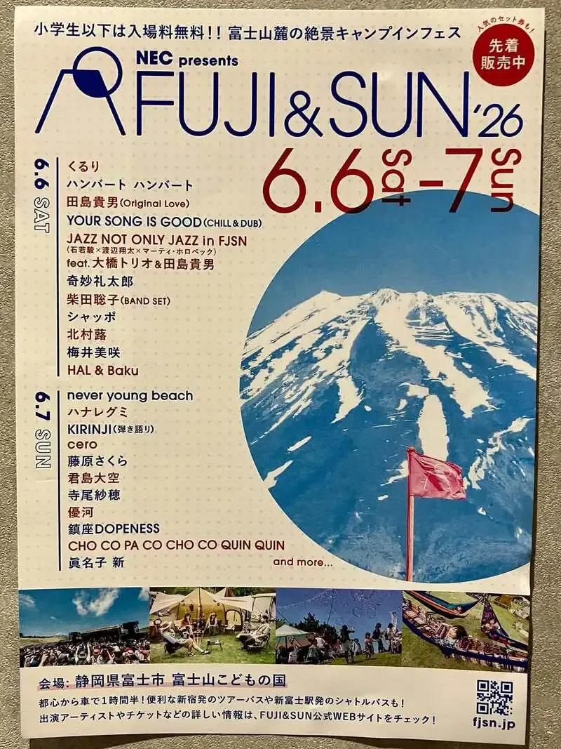 Canal brewingでBADASS BEER BASEのSession IPA開栓、5月はTTO続々