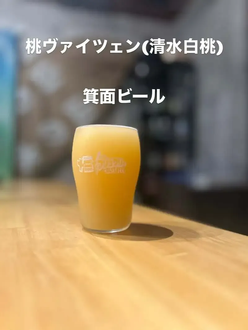 Minoh Beer’s Peach Weizen Shimizu Hakuto Opens at Juso Brewery