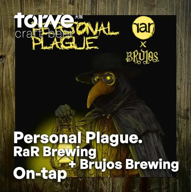 大阪・天六のtorne_craftbeerでPersonal Plagueとスコッチエール開栓