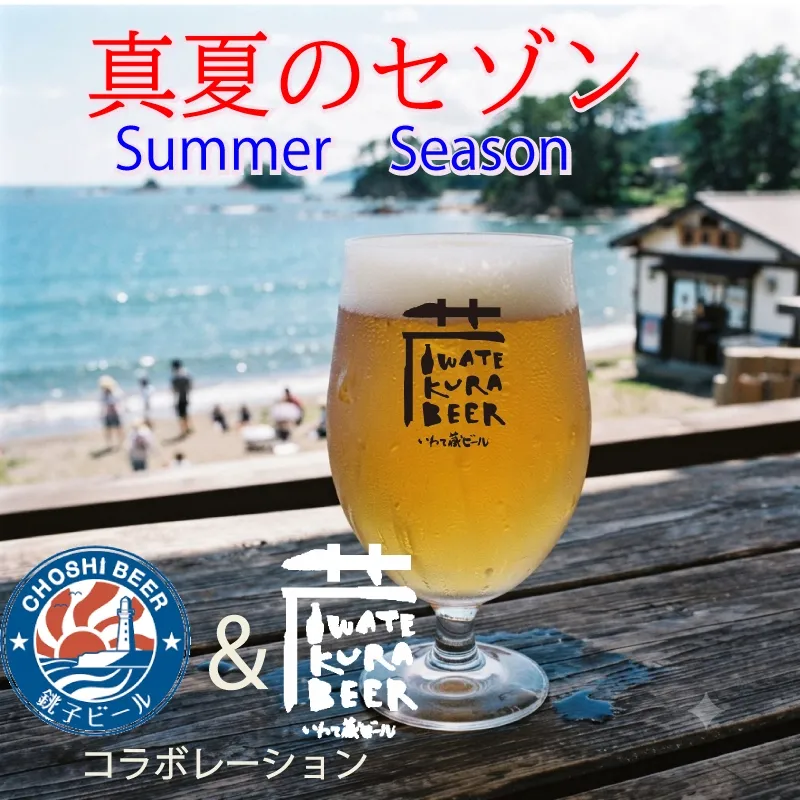 BEER & MUSIC カフェ レーズン堂、7月18日に3タップ開栓　箕面ビール×BREWSKIも
