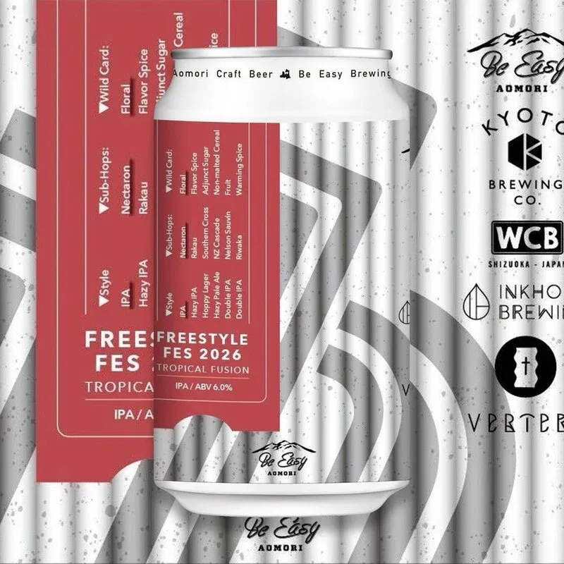 仙台・ビアスタンド アンバーロンド、GW営業開始 5/9はBe Easy Brewing企画