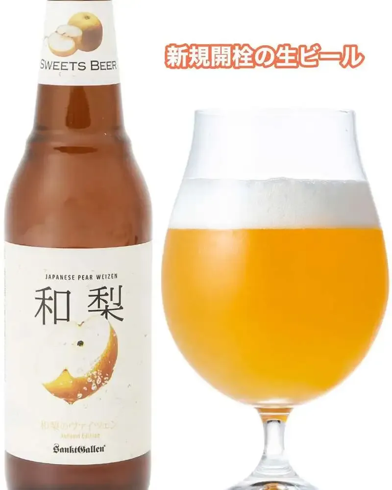 渋谷のtakiで15周年イベント開催、伊勢角屋麦酒の限定レッドエールも登場