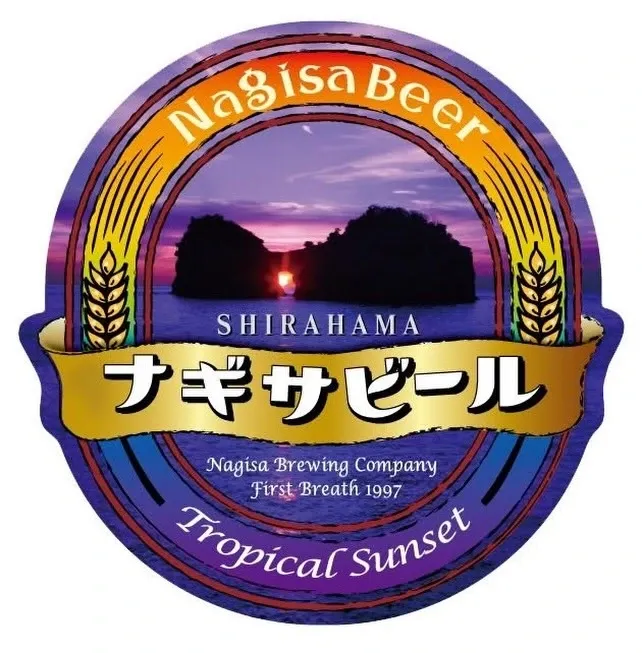 Nanki-Shirahama Nagisa Beer’s Tropical Sunset Wins Recognition at International Beer Cup 2026