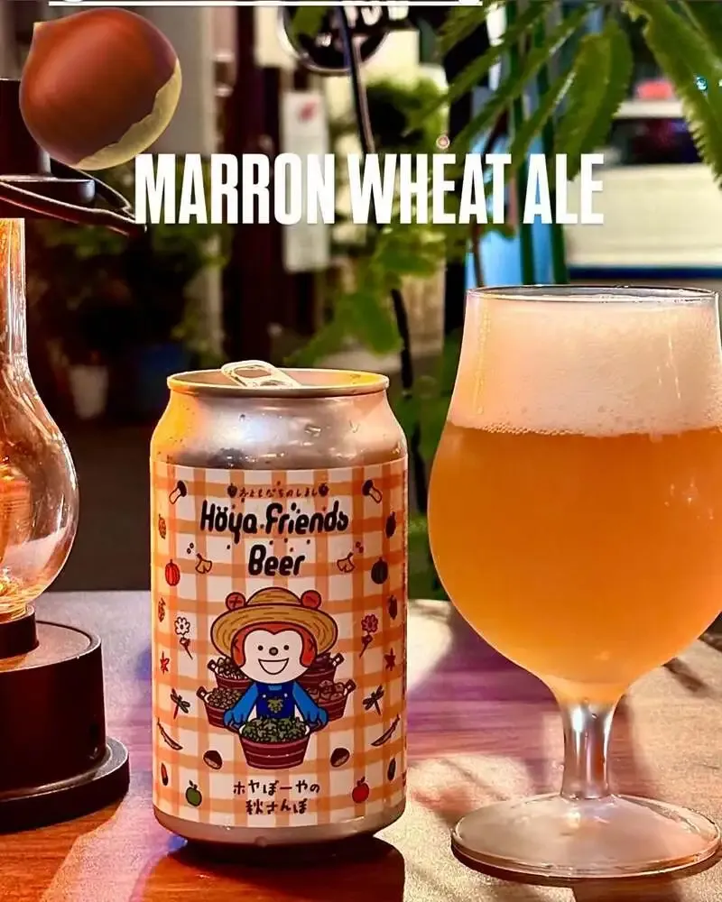 高松・Taru Taruでゲストビール情報をチェック