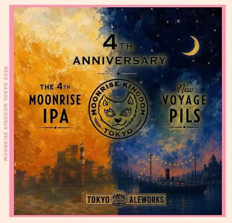 MOONRISE KINGDOM in Nishi-Shinjuku to Hold 4th Anniversary Event with Tokyo Aleworks Collaboration