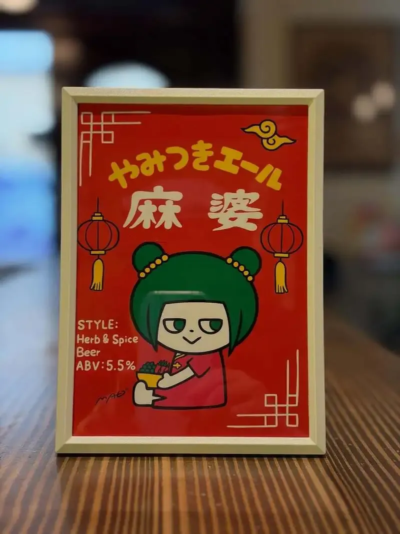 CraftBeerWorks KAMIKAZEで15種の樽生が登場、ピルスナーウルケルからBlue Vibes 2まで