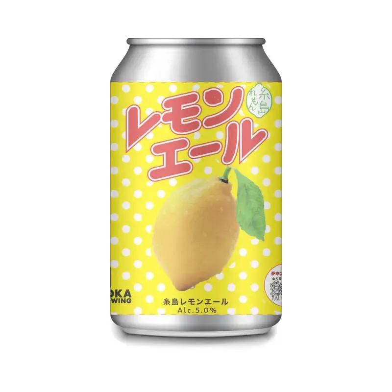 フクオカクラフトブルーイング、糸島レモン使う「レモンエール#4」を発売