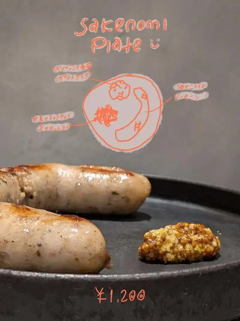 EKIZONOFRANKが2周年記念のサケノミプレートを案内　オリジナルビール「ほなそれで」