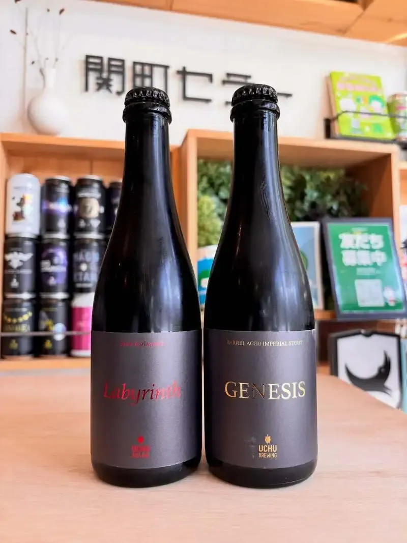 関町セラーにUCHU BREWING新入荷　Labyrinth 002とGENESIS 002