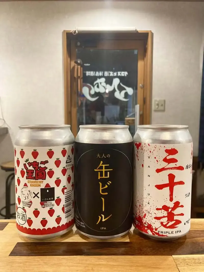 Elhori in Kameari adds three Ushitora Brewery beers, including a seasonal strawberry ale