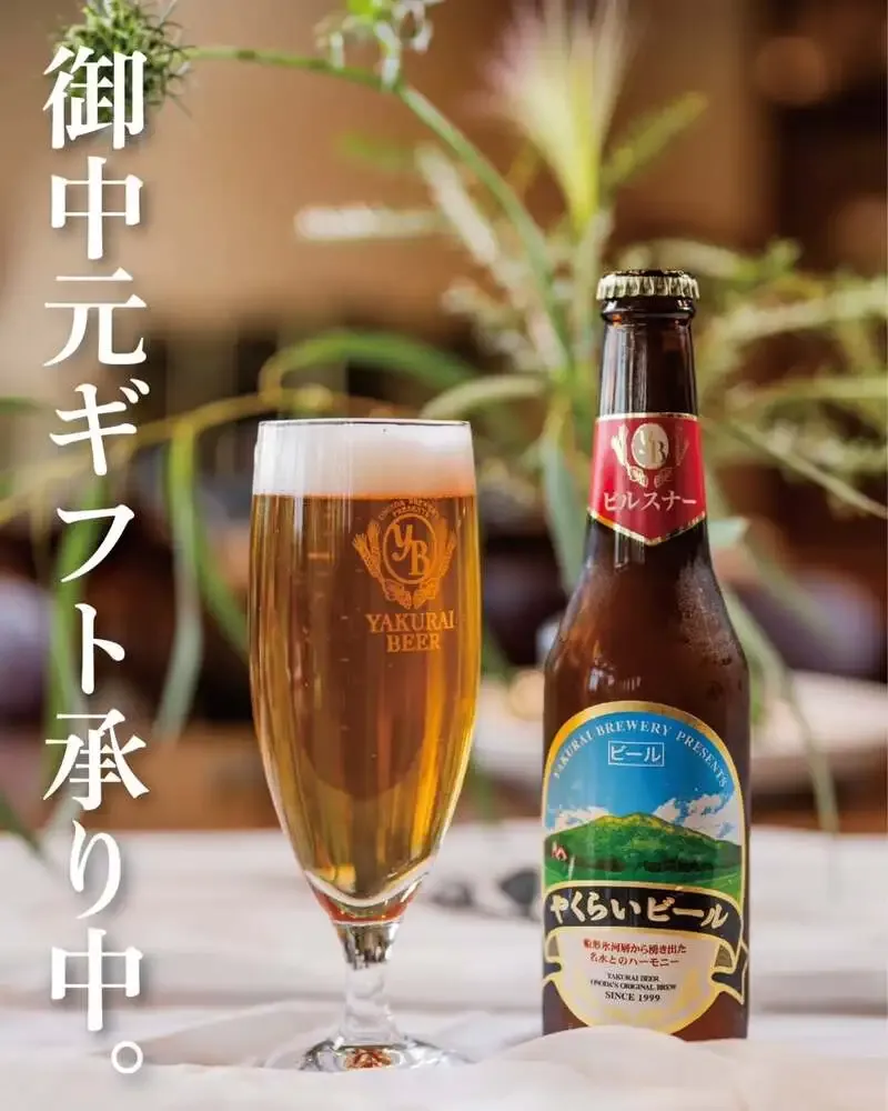 Yakurai Beer highlights summer-only Yakurai Summer Saison and gift sets