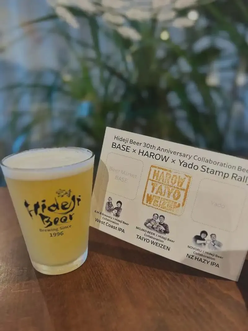 ひでじビール、7月10日から宮崎駅前で30周年感謝祭開催へ