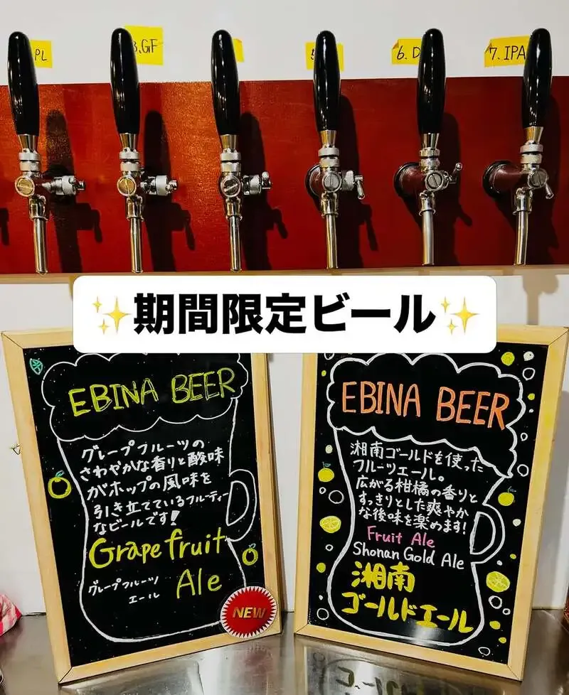 EBINA BEER highlights seasonal Shonan Gold Ale and Grapefruit Ale
