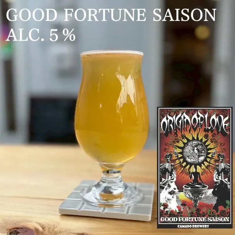 Beer House Hobbitでカマドブリュワリー「GOOD FORTUNE SAISON」が開栓