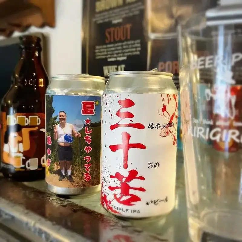 At Beer Pub Kirigirisu in Takashimadaira, four beers appear, including a lime-driven Brut IPA