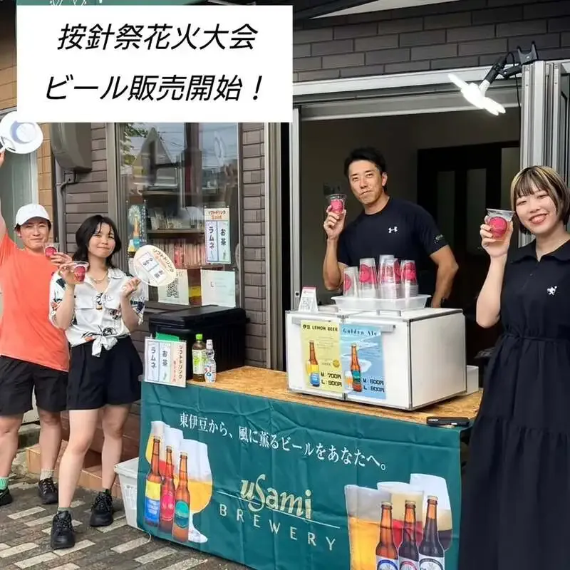 Usami Brewery begins Usami Beer sales for Ito’s Anjin Festival fireworks