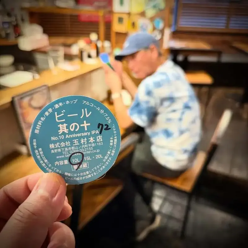 恵比寿TBE Brewing、5月4日のKEGに国内外16銘柄が登場