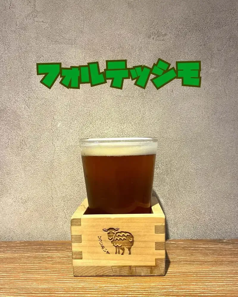Shinobazu Brewery Hitsuji Aisu Introduces New Double IPA Fortissimo
