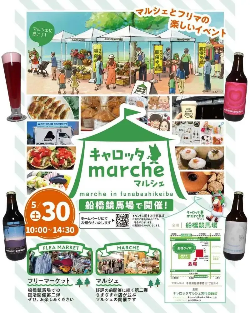 Arinomi Brewery to Open at the Carotta Marche on May 30, Serving Four Draft Beers