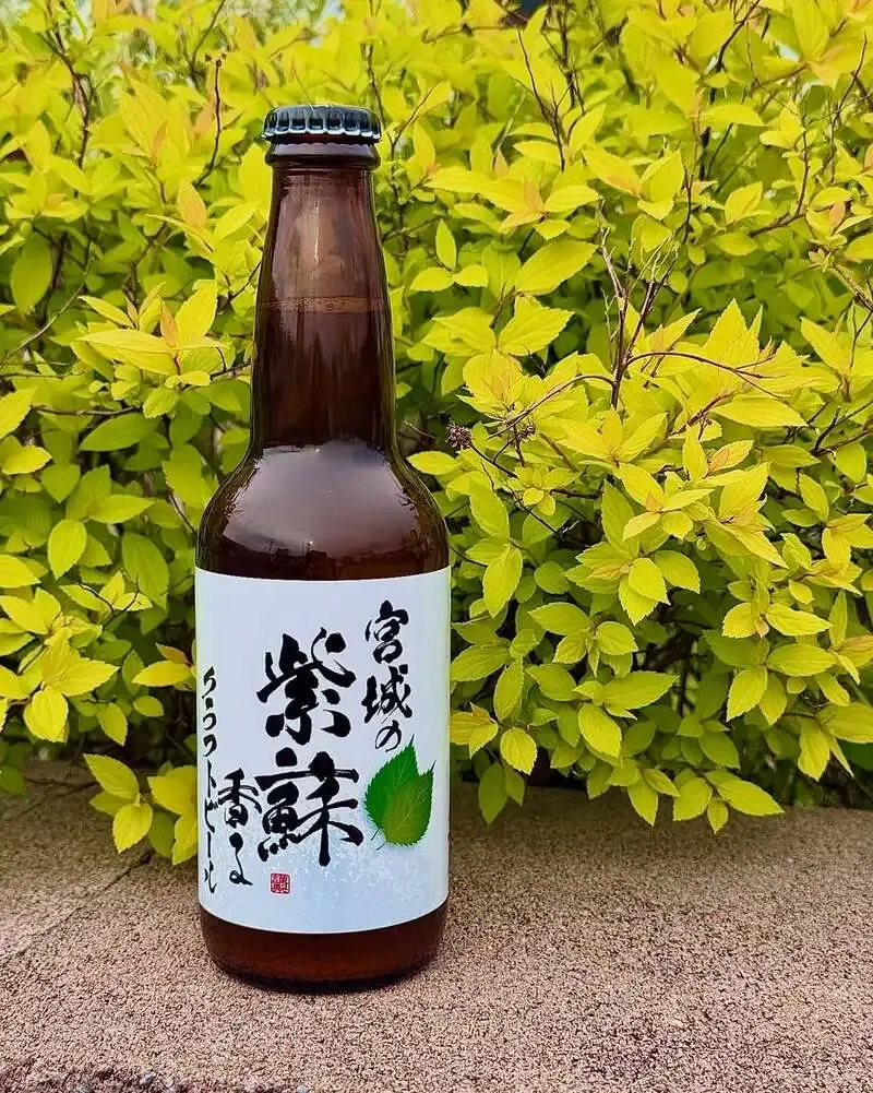 Shiso-Scented Bottled Beer 'Shiso Breeze in a Bottle' at Handa Ginzan Brewery