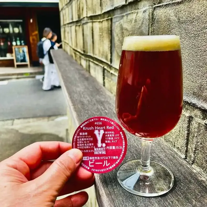 Tullamore in Tomigaya to Serve Guinness and Yebisu on October 23
