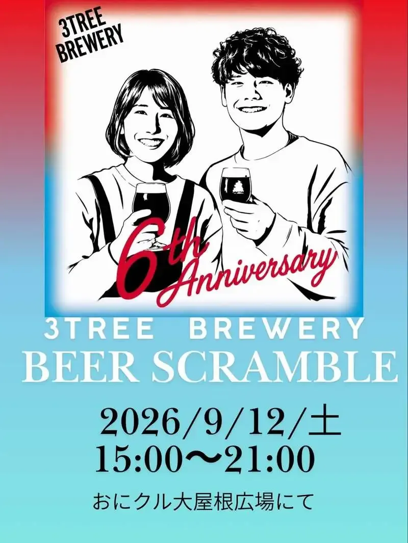 3TREE BREWERY to host 6th-anniversary event at Onikuru in Ibaraki