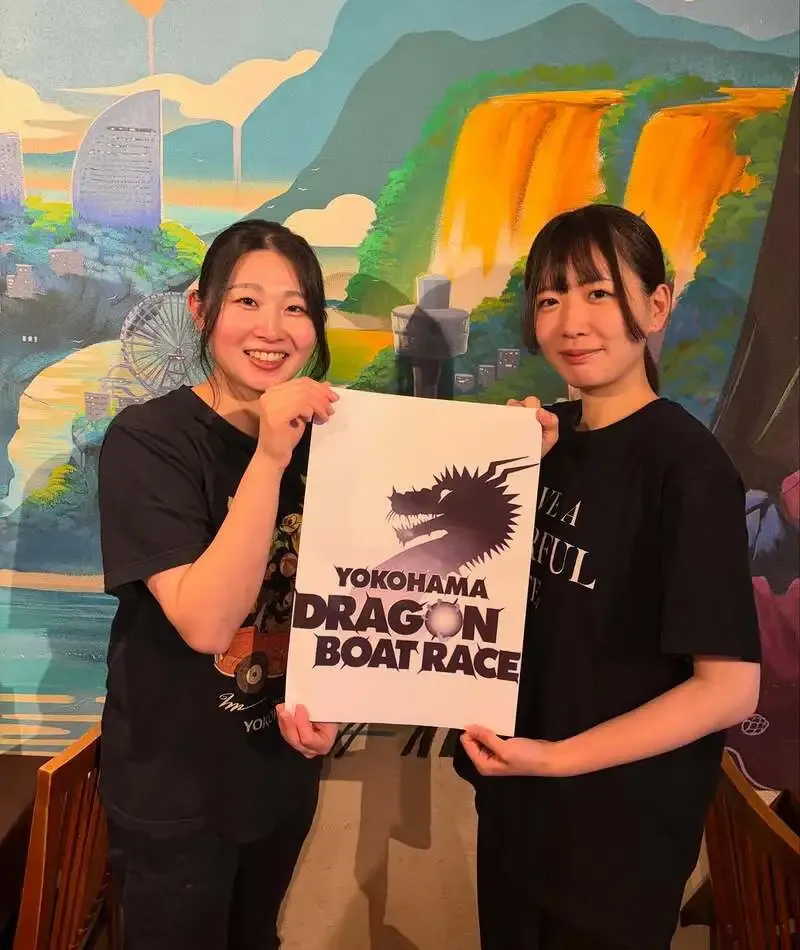 Yokohama Beer Main Store UMAYA to Open at Yokohama Dragon Boat Race 2026