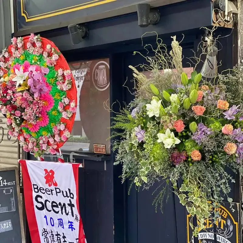 目黒のBeerPub SCENTが周年祭、Heartlandなど8種のラインナップ