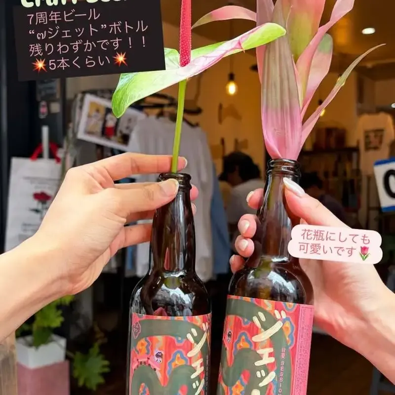 タムサンで7周年記念ビール『๗ジェット』が登場　YYG Brewingと仕込む甘夏Session IPA