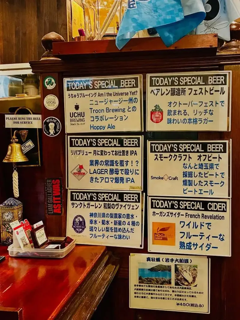 五反田のThe Graftonでうちゅう×DEYAの「Cosmic Swamp TDH DIPA」開栓へ