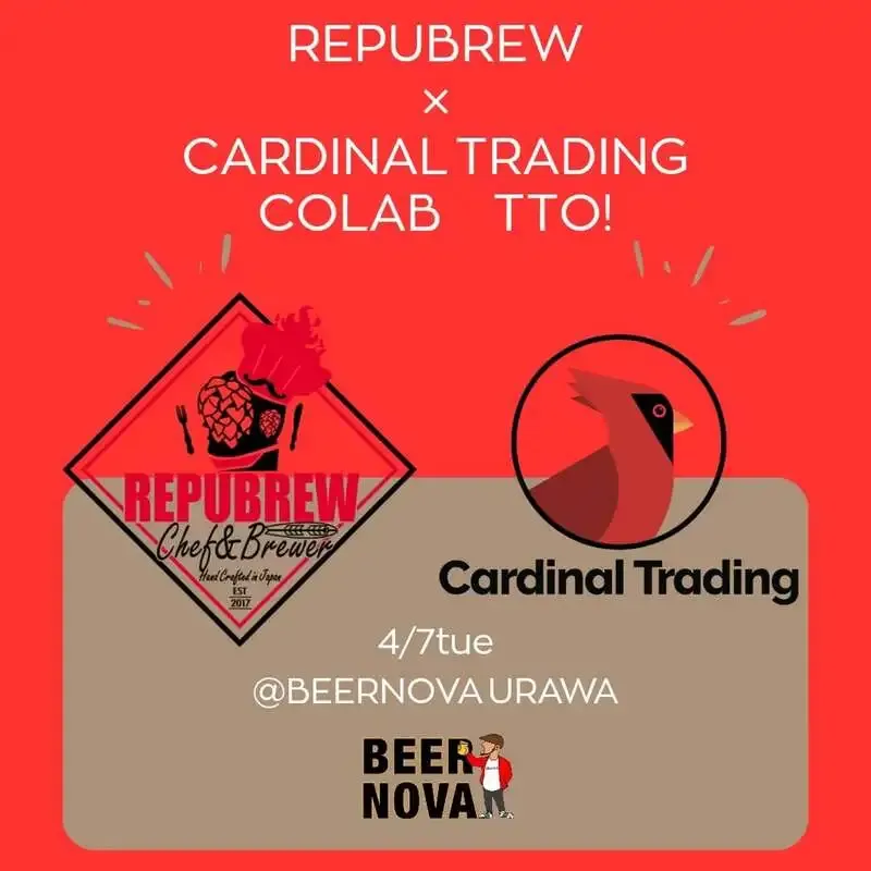 BEER NOVAでRepubrew×Cardinal Trading合同TTO、4月7日に開催
