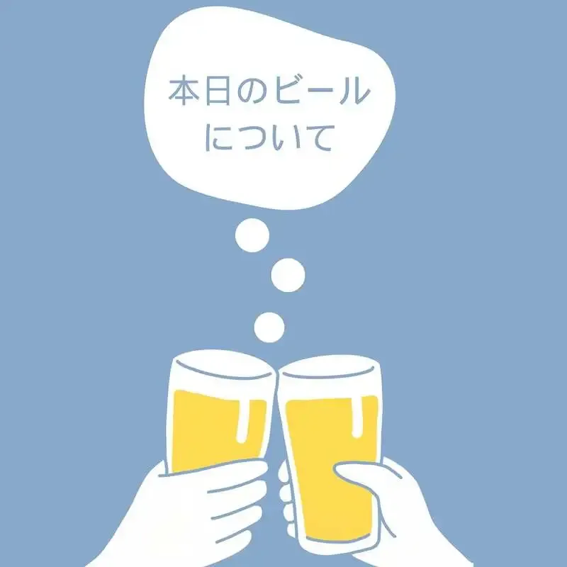 3TREE BREWERY in Ibaraki Shares Its Daily Beer Update