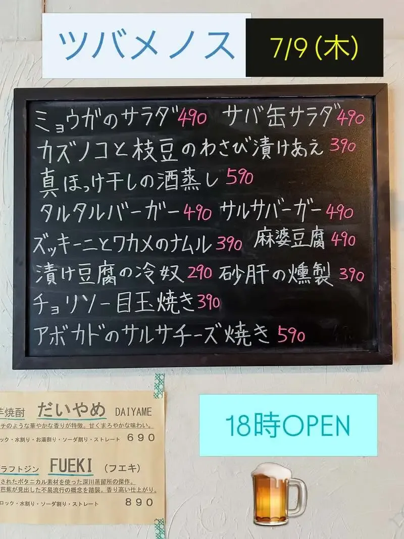 ビールスタンド ツバメノス、夏の入り口に5種のタップリストを掲出　アボチーも提供