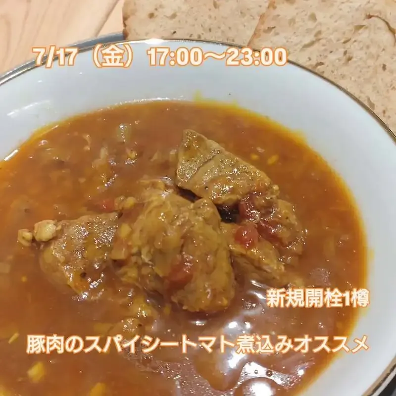 Beer Pub ねことあざらし、7月17日夜に10タップ更新　あざらしピルスナーおかわりと祝杯IPA