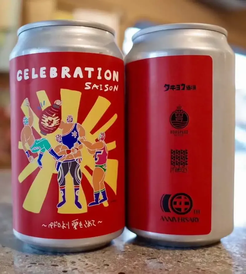 Sakura Taps opens with Celebration Saison on June 3 tap list