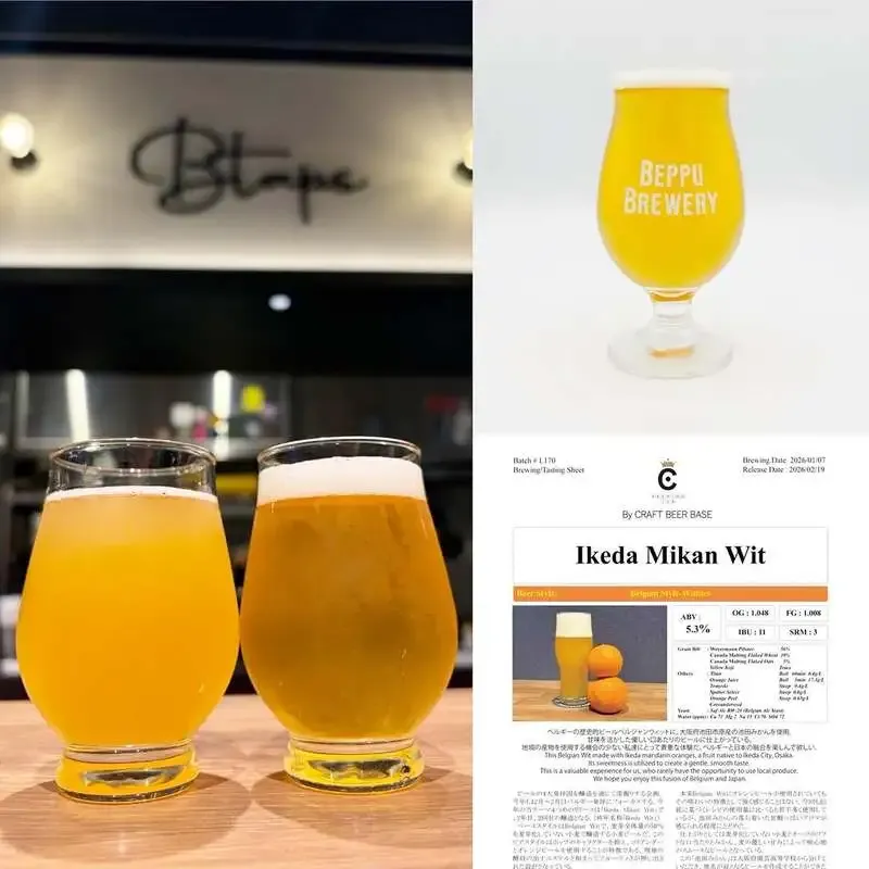 Btaps虎ノ門ヒルズ店で新規開栓、BEPPUとCRAFT BEER BASEの2樽