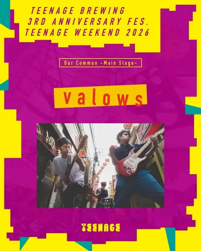 Teenage Brewing、3周年記念フェスでvalowsをMain Stageに発表