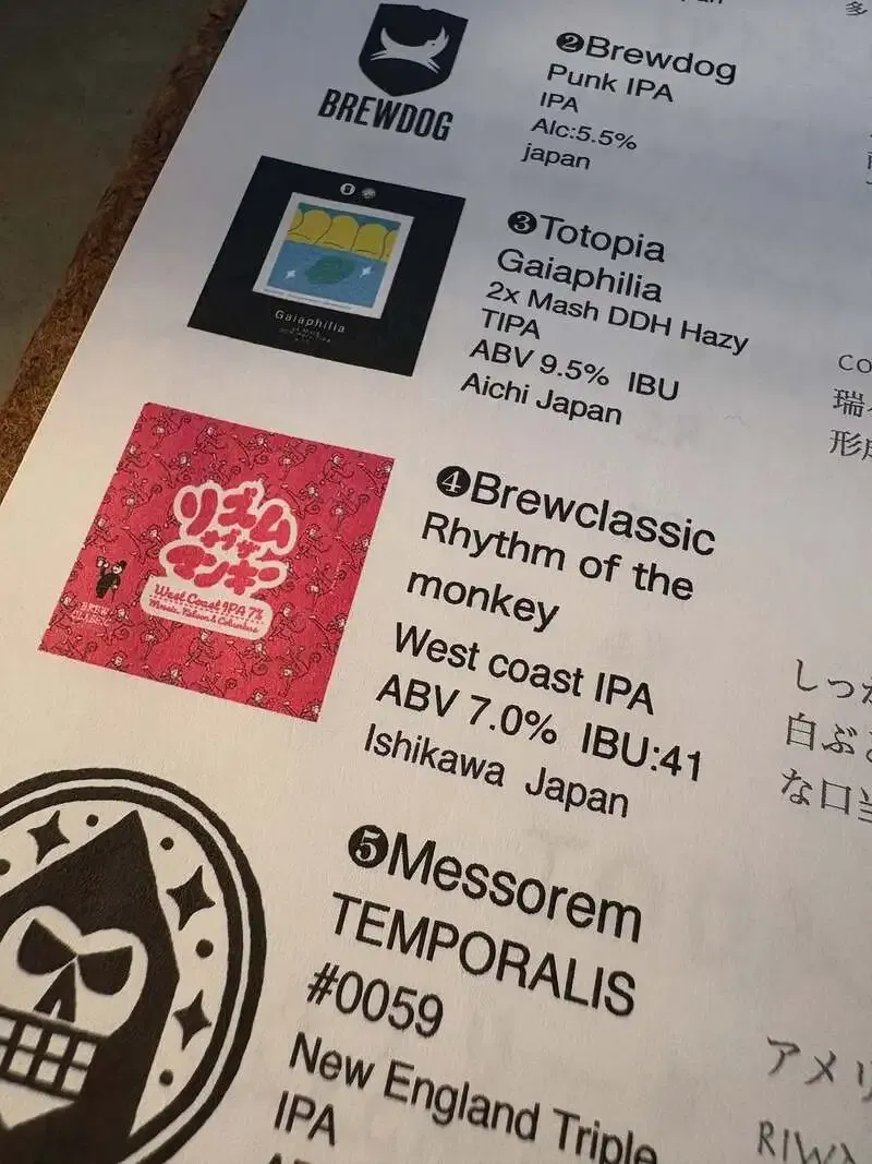 Beer Pub Camden池袋東口店でMessorem『TEMPORALIS #0059』が開栓