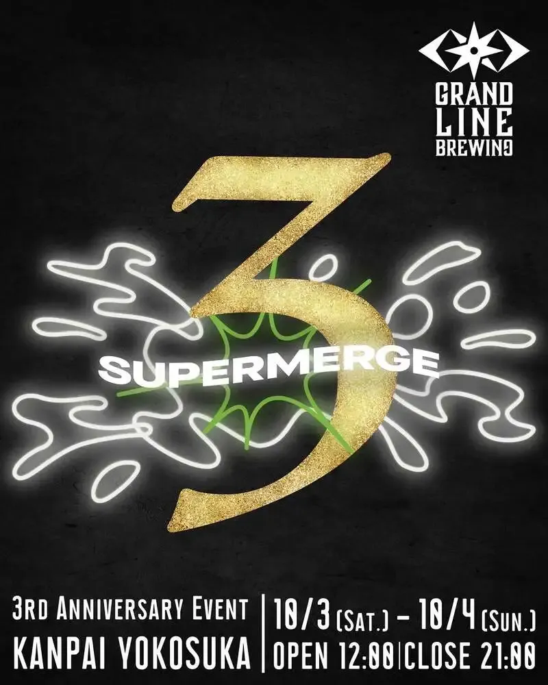 Grandline Brewing announces 3rd anniversary event in Yokosuka