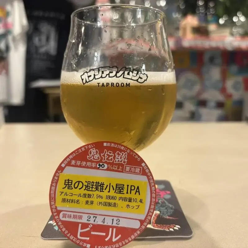 Oni Densetsu’s BEANS THROW IPA Arrives at Onajiananomujina