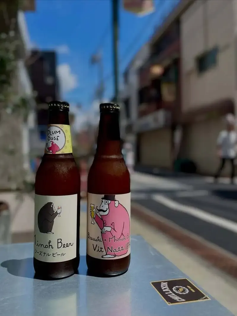Nakano's Chillaxin' Book Shop adds Minoh Beer's new seasonal duo