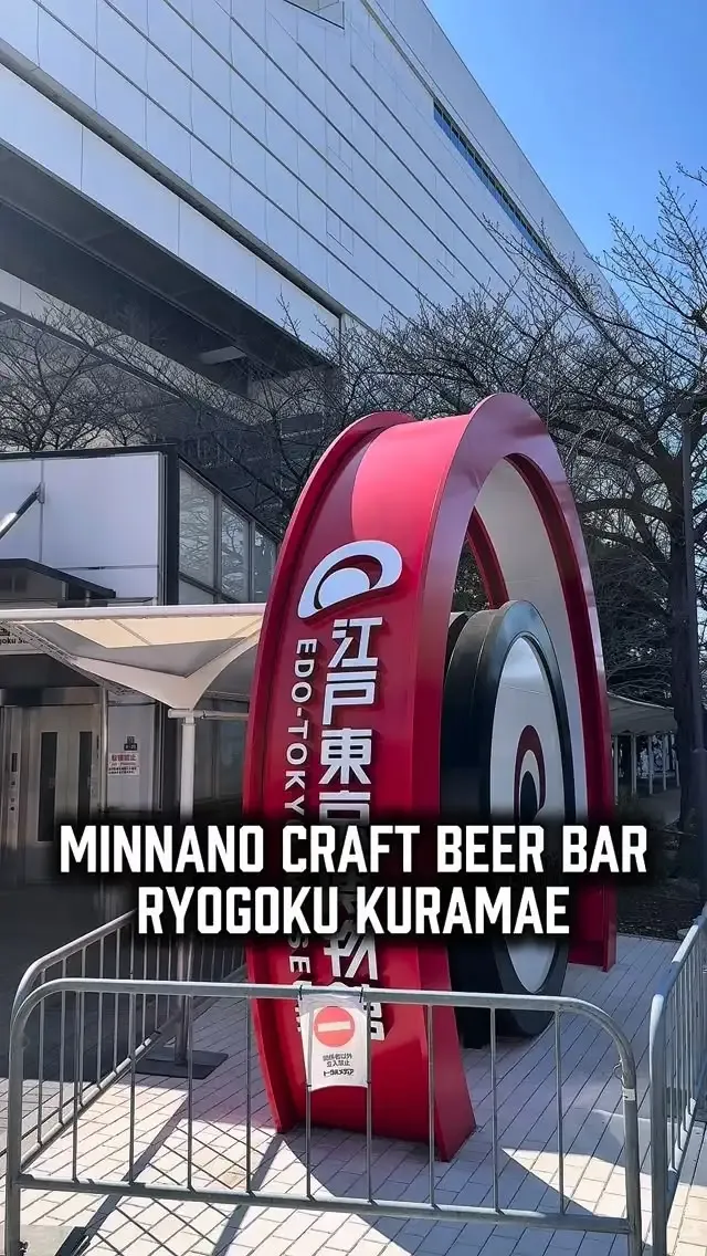 両国・蔵前「みんなのクラフトビールバル」で6種開栓、最新タップを公開