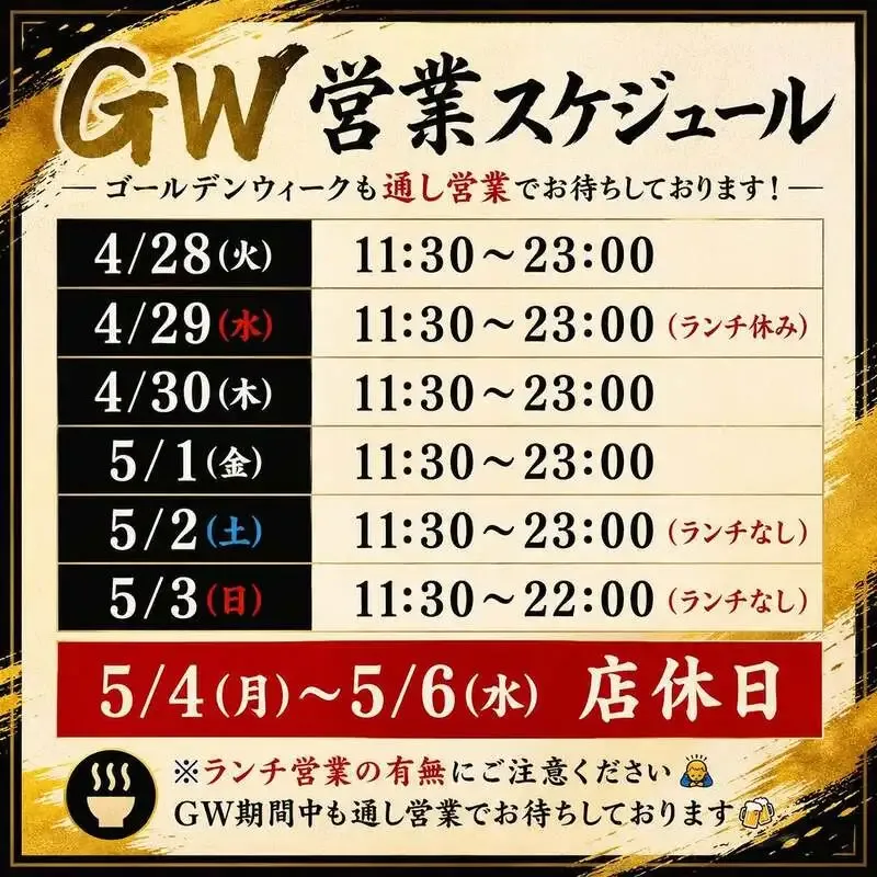 CraftBeer Bar BRONX、4月28日に城端麦酒「GOLDEN SPARK」など11樽を案内