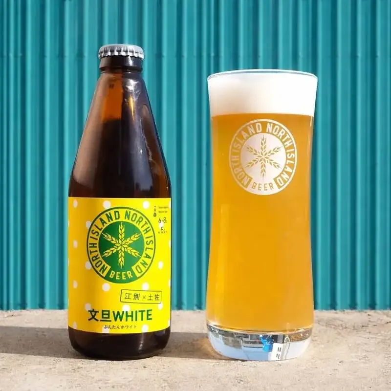ノースアイランドビール江別工場、限定「文旦WHITE」を3月27日発売